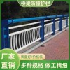 河道燈光防撞欄 湖邊景觀加厚欄 河堤防撞欄