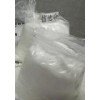 N甲 酸叔丁基酯去甲基 K他原料價格