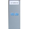 S97耐鹽霧防腐蝕涂料