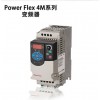AB羅克韋爾變頻器