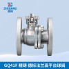 廠供應(yīng)GQ41F精鑄德標(biāo)蘭高平臺球閥