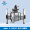 Q41H 化工部蘭硬封球閥