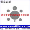 鈦燒結粉末濾片