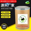 廠供貨  間氨基---