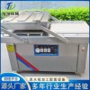 真空包裝機