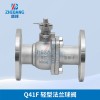 廠供應質邦Q41F 輕型蘭球閥