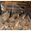 SGT中士-78廠 Eutylone BK-EBDB原料