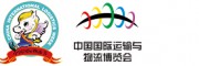 2024上海物流展覽會-慕尼黑展覽集團