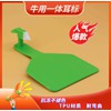 牛用管標(biāo)