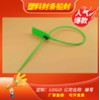 鉛封油罐車鋼絲封條卡扣