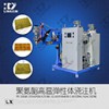 供應新CPU彈生澆注機設備廠