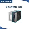 研華工控機MIC7700