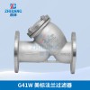 廠供應(yīng)質(zhì)邦G41W 標(biāo)蘭過濾器