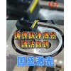 沖激光清洗設備原及發展趨勢