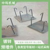 鋼結構路燈預埋件 地腳方U型螺栓 建筑懸挑梁預埋件