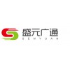 盛元廣通中西院樣本管系統