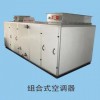 木工設備高價回收飯店設備冷庫設備廢銅回收