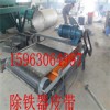 關于除鐵器環形帶 不可不知的RCYD除鐵器環形帶/接頭帶