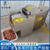 肉類剁塊機 五花肉剁塊機 凍肉 鮮肉剁塊機 排剁塊機