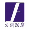 恒電位