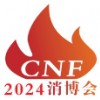 2024第四屆--F長三角國際消防產(chǎn)業(yè)博覽會