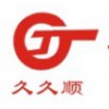 4396011明斯起動機