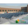江蘇分布式并網太陽能發電系統