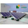 南京酒店太陽能光伏發電總承包