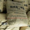 湖北精間二甲-酸燕山現(xiàn)貨直發(fā)