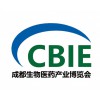 2025成都生物產(chǎn)業(yè)博覽會(huì)