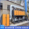 催化燃燒設備 活炭吸附脫附環保凈化裝置 空氣凈化設備