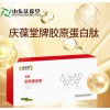 慶葆堂特膳膠原蛋肽粉固飲料運動營養食品全自動生產線