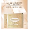 元星膠原蛋粉固飲料袋裝盒裝OEM貼加工廠直供江蘇