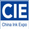 2025廣州國際油墨工業(yè)展覽會