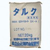 日本進口滑石粉