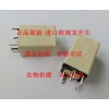 歐姆龍繼電器G8K-17R