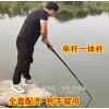 18電4米桿,打漁釣魚助力棒,鋰電池充電桿