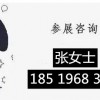 “氣”聚盛會2025 中國（西安）國際氣技術及裝備展覽會