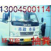 蘇州相城區(qū)雨水管道清洗_清掏_高壓_業(yè)