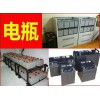 長春電瓶機房UPS電池eps干電池叉車電瓶回收公司