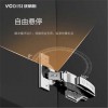 VODISI沃蒂斯能鉸鏈