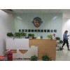 logo文化墻設計制作公司