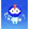 2025廣州國(guó)際應(yīng)急安全博覽會(huì)