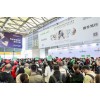 2025上海勞保展/中國勞保展/全國勞保用品交易會