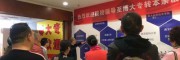 我高職學(xué)的學(xué)類業(yè)，轉(zhuǎn)本習(xí)后期有實(shí)習(xí)備考沖突怎么辦