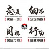 轉(zhuǎn)本考場急救包：瀚宣博大謝老師教你3句話記多知識點