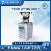 上海拓紛凍干機TF-FD-1L研凍干機