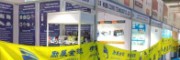 *2026孟加拉暖通制冷凈化展*東南亞外貿(mào)出口-觀展游覽考察