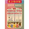 南方日報電話