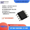 ROHS2.0 M601a 125K ID卡讀卡芯片